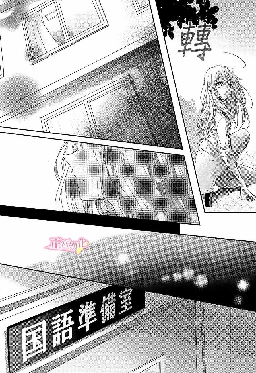 第08话 第30页