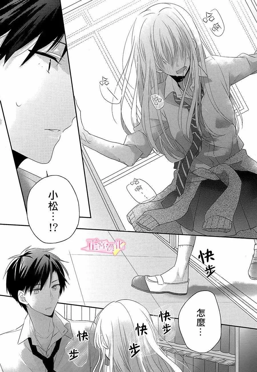 第08话 第32页