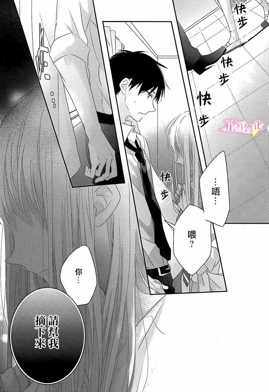 第08话 第33页