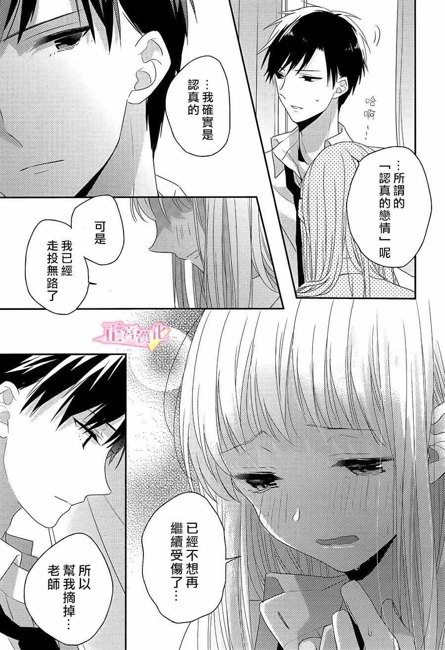 第08话 第35页