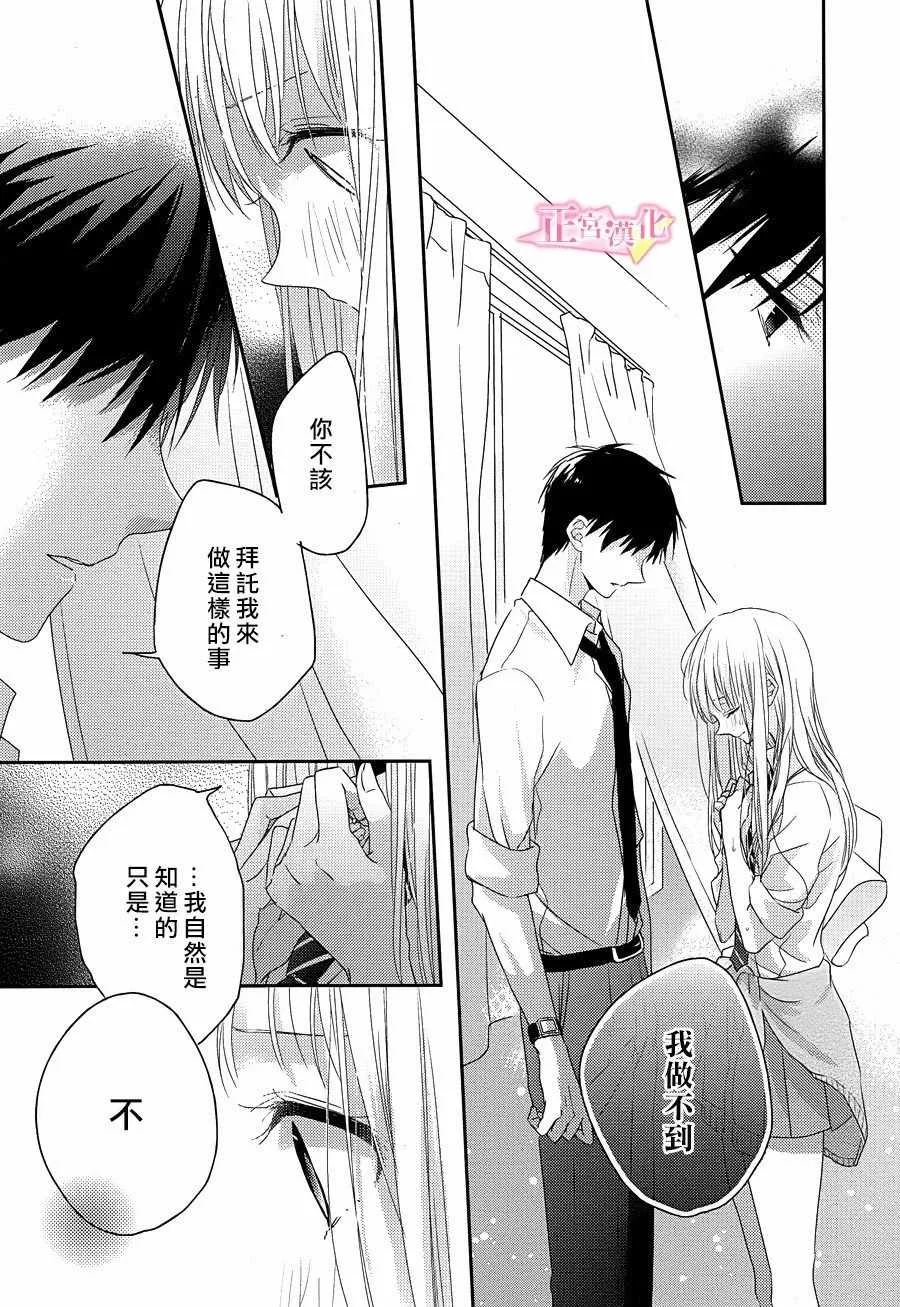 第08话 第36页