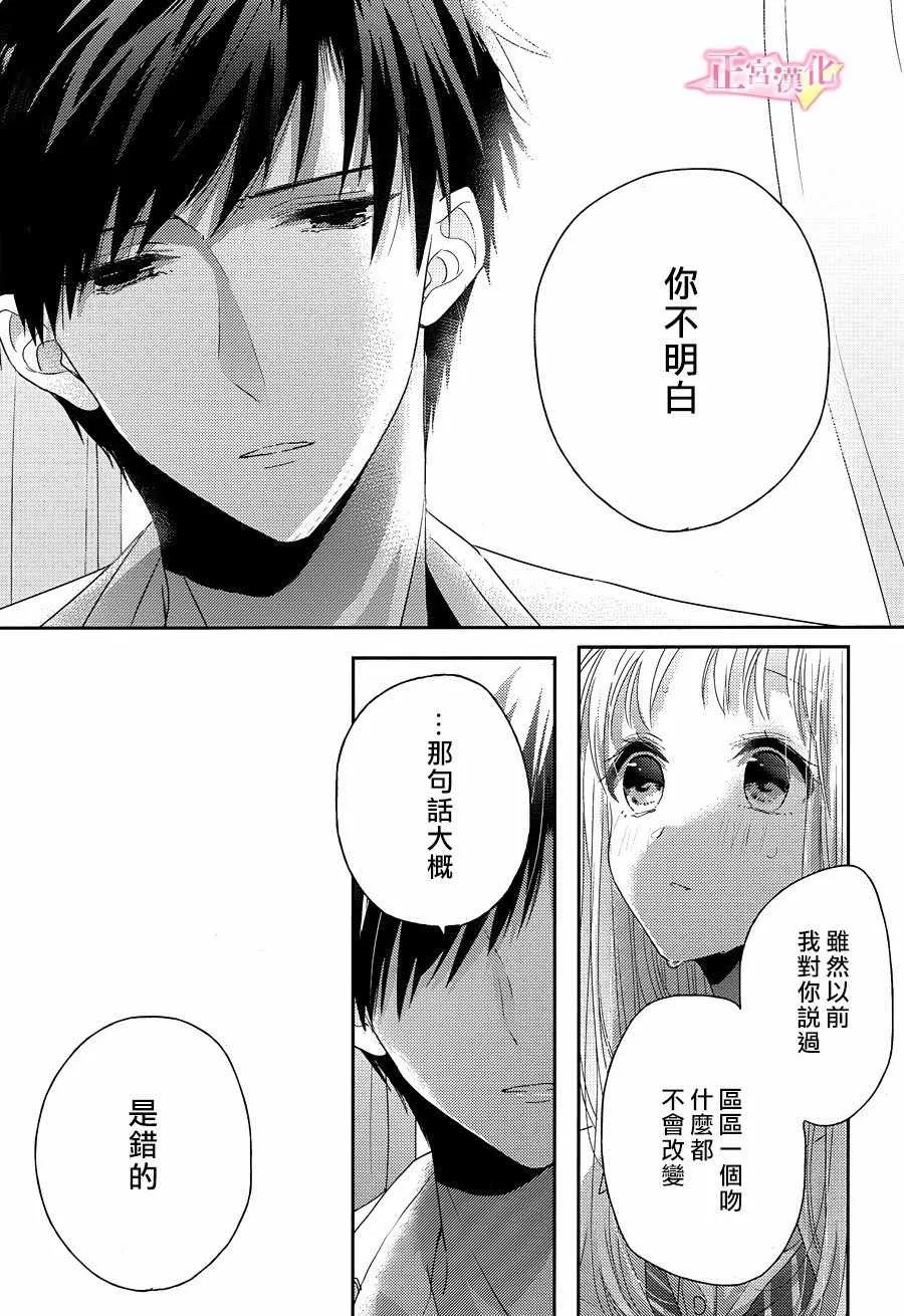 第08话 第37页