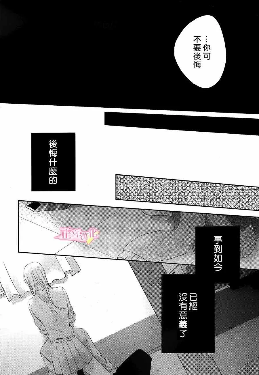 第08话 第42页