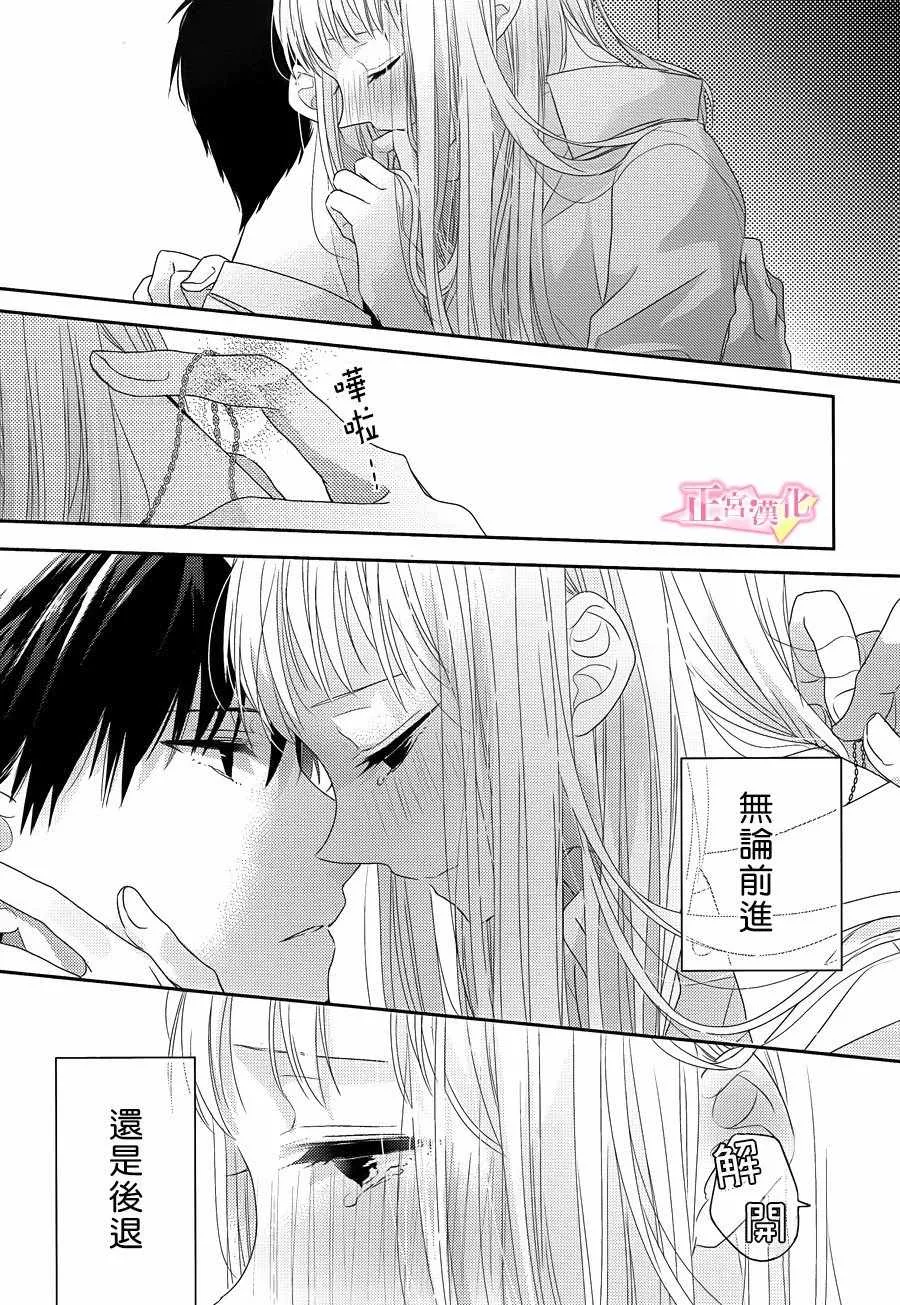 第08话 第43页