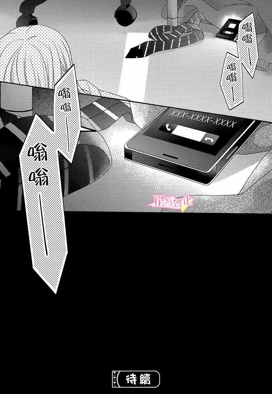 第08话 第45页