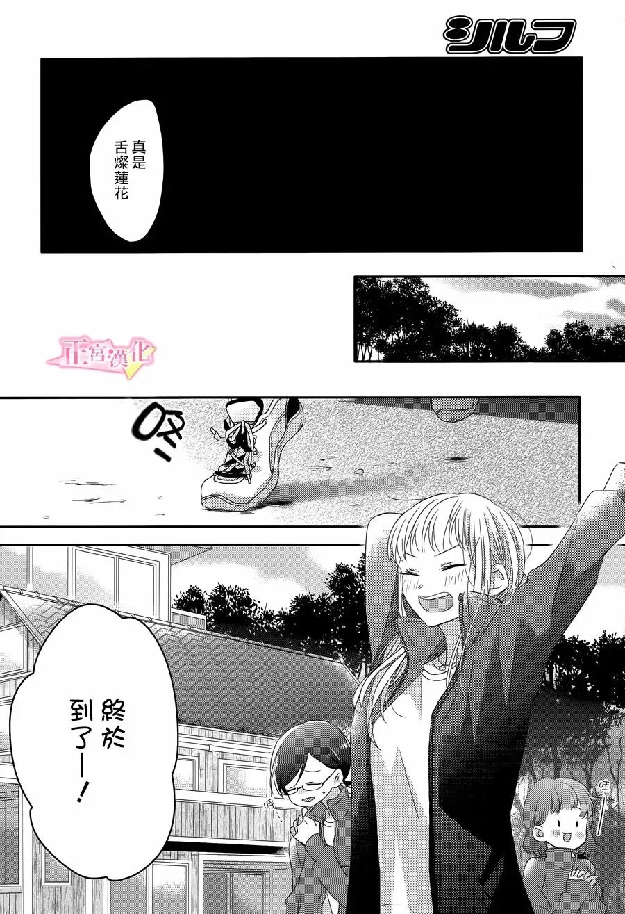 第07话 第10页