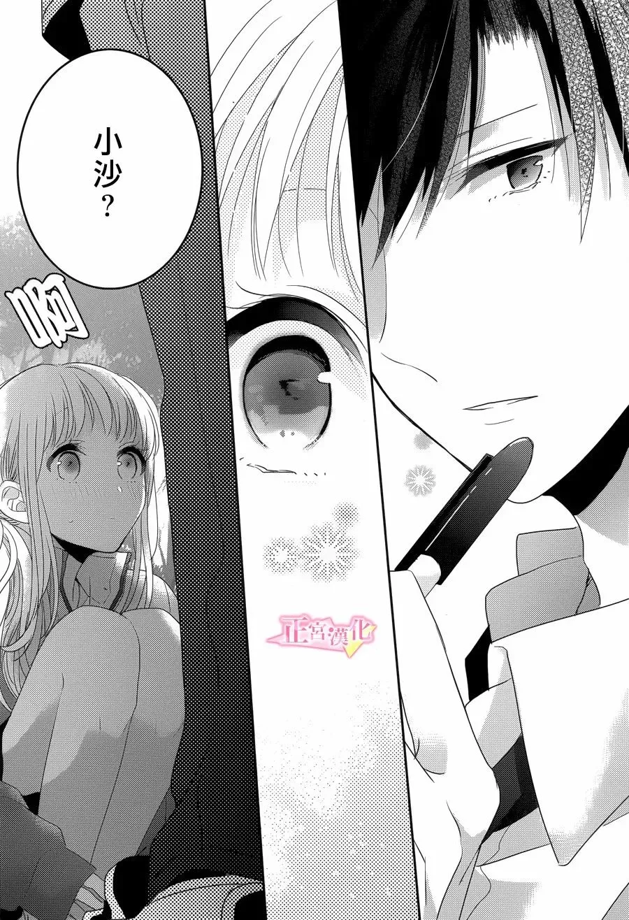 第07话 第13页