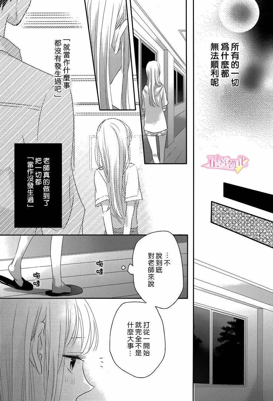 第07话 第22页