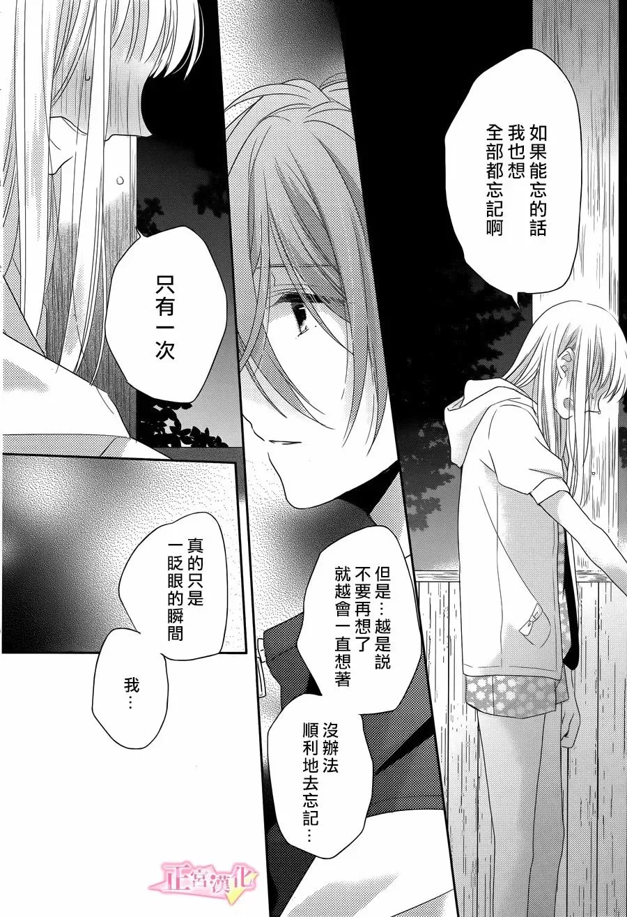 第07话 第36页