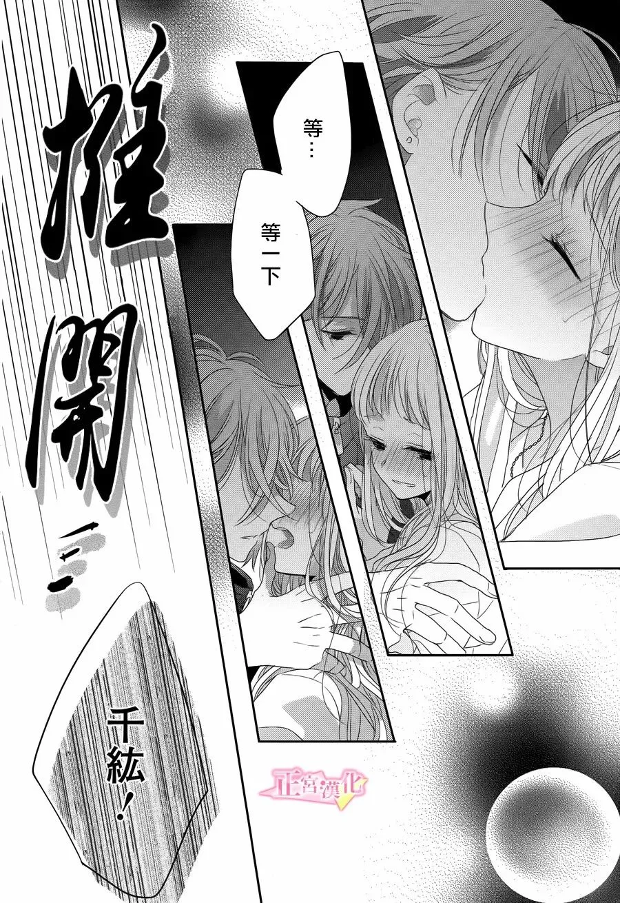 第07话 第41页