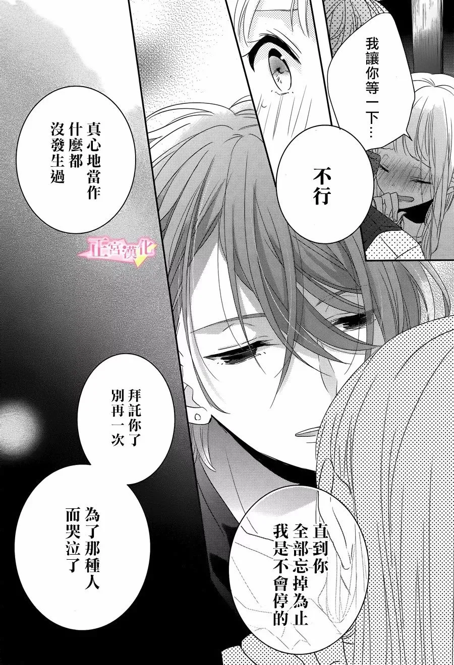 第07话 第42页