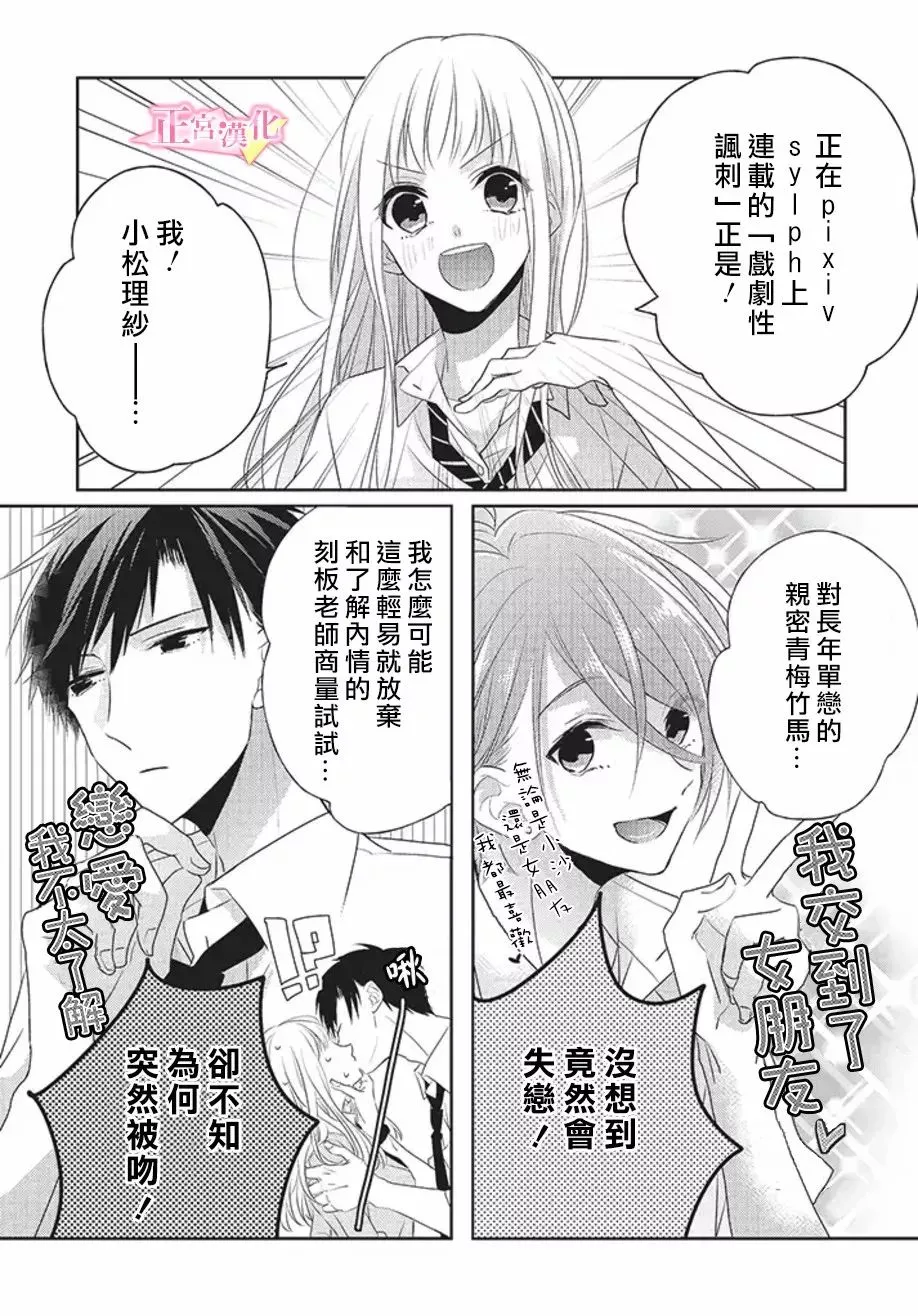 第07话 第44页