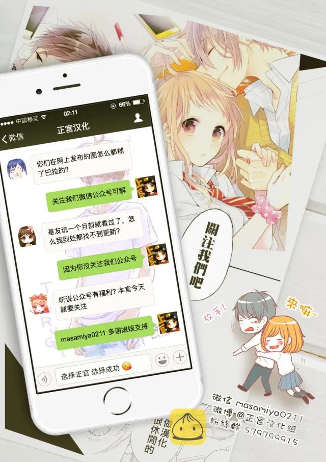第07话 第46页