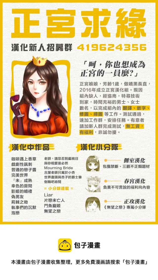 第07话 第47页