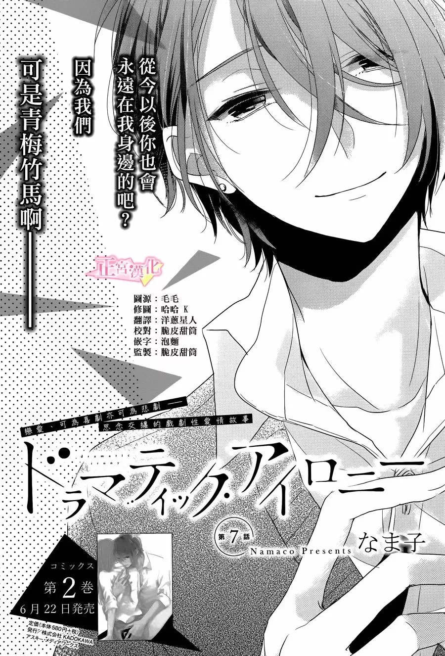第09话 第1页