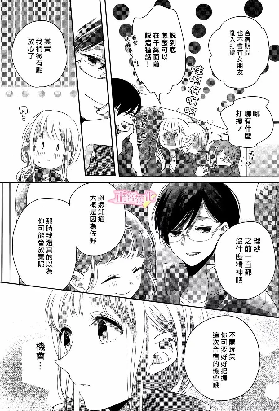 第09话 第4页