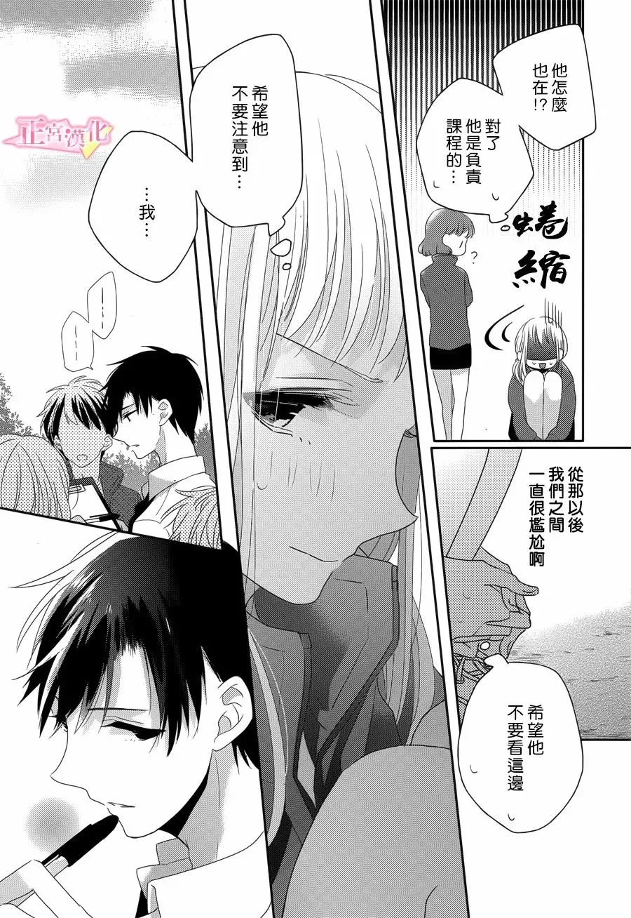 第09话 第12页