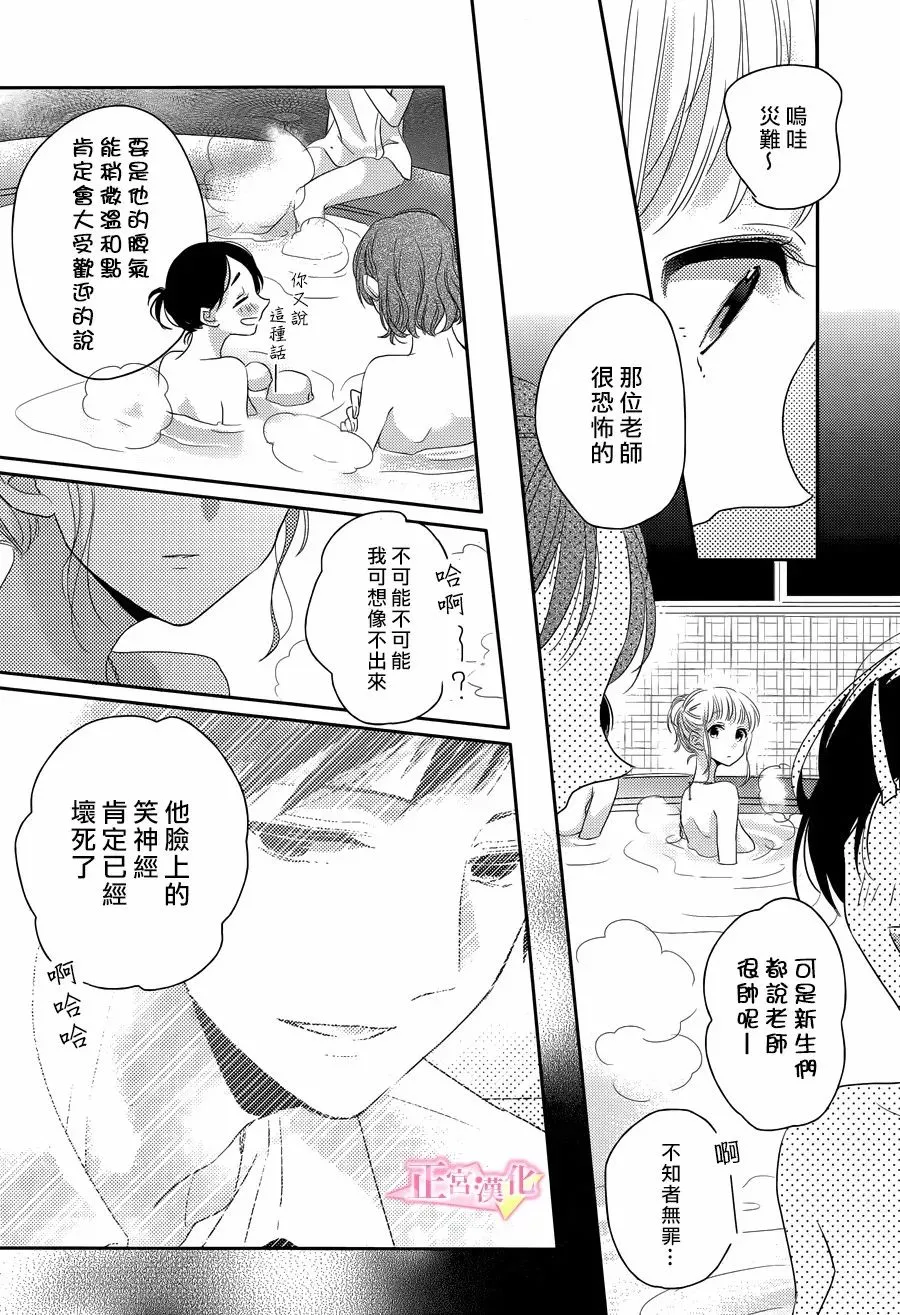 第09话 第16页