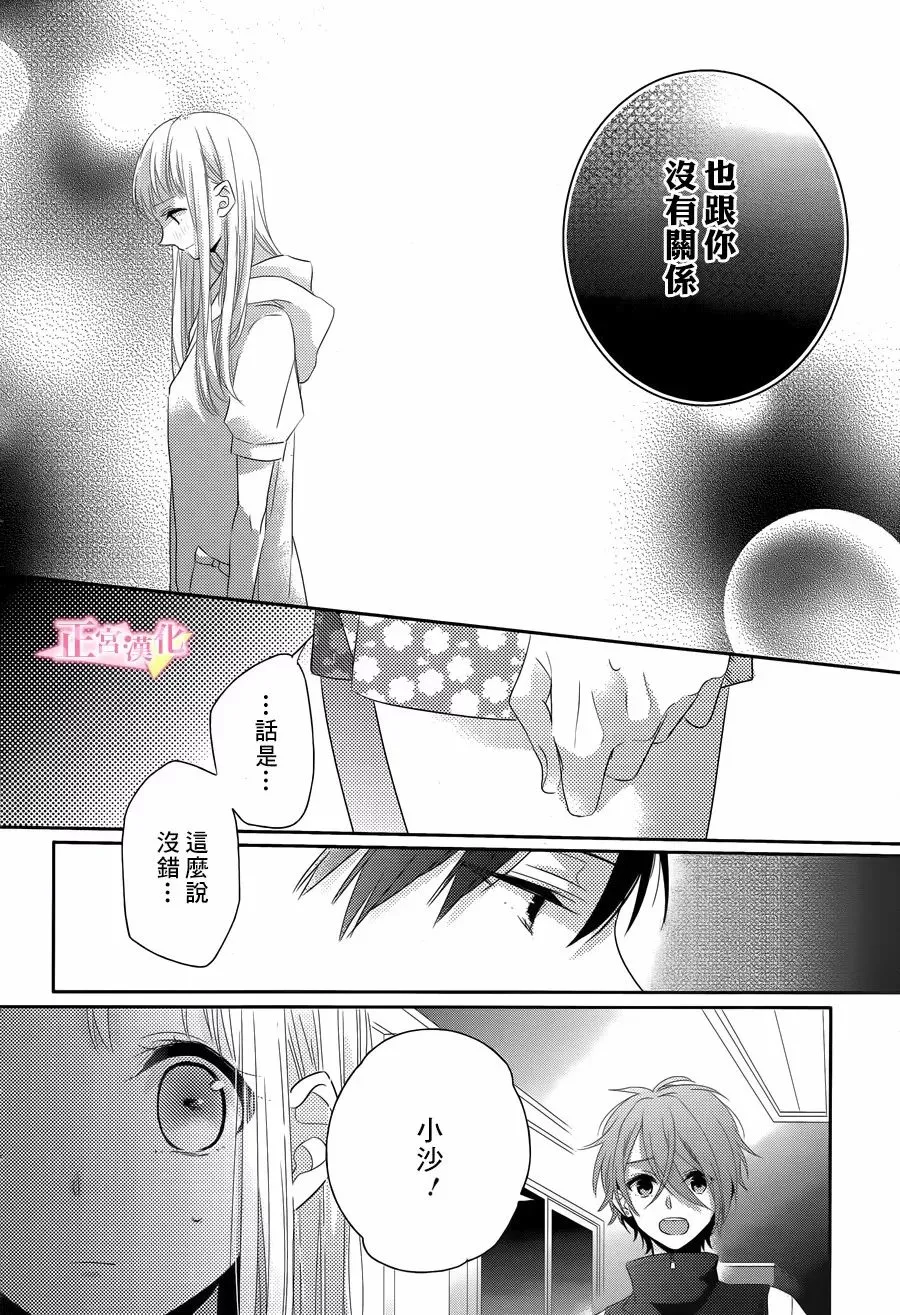 第09话 第26页