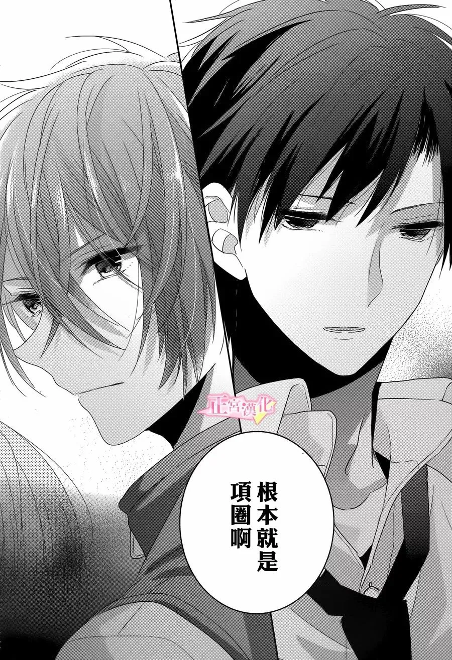第09话 第30页