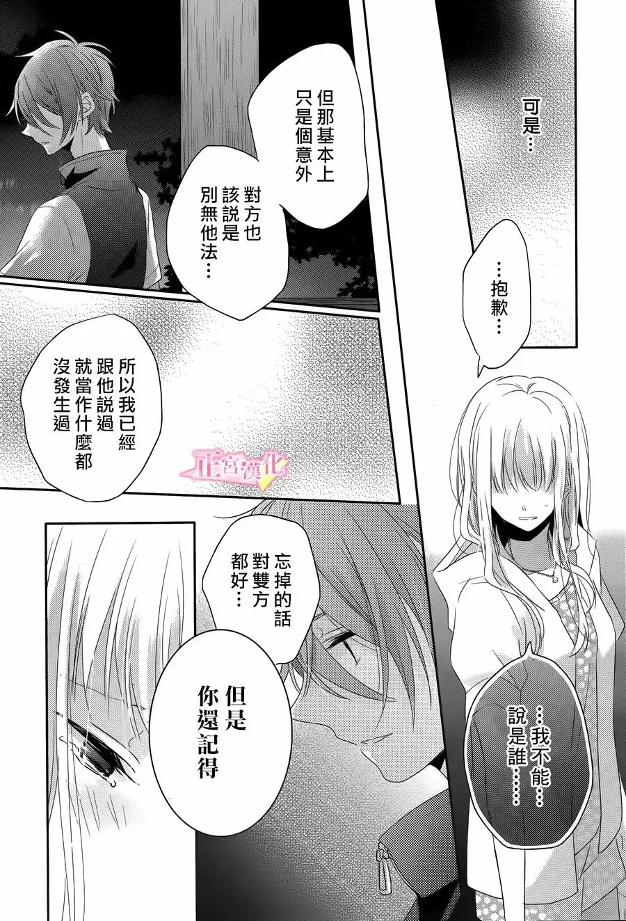 第09话 第35页