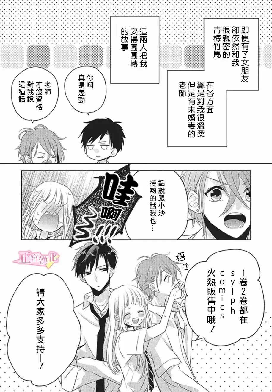 第09话 第45页