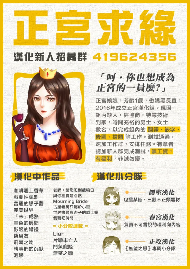 第09话 第47页