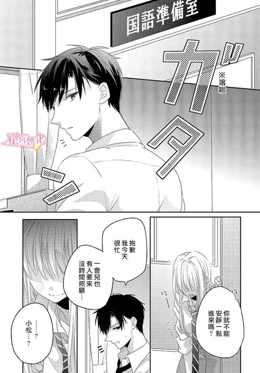 第11话 第15页