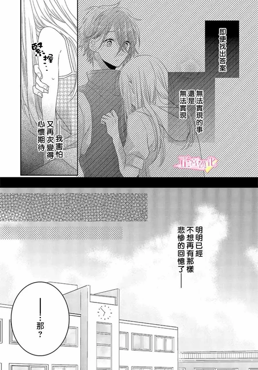 第11话 第36页