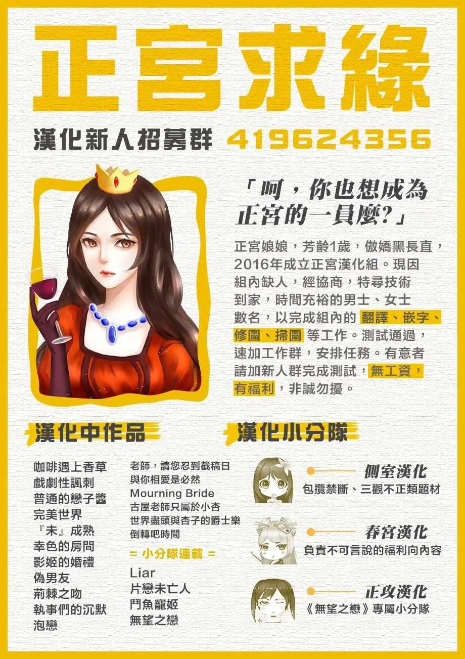 第12话 第49页