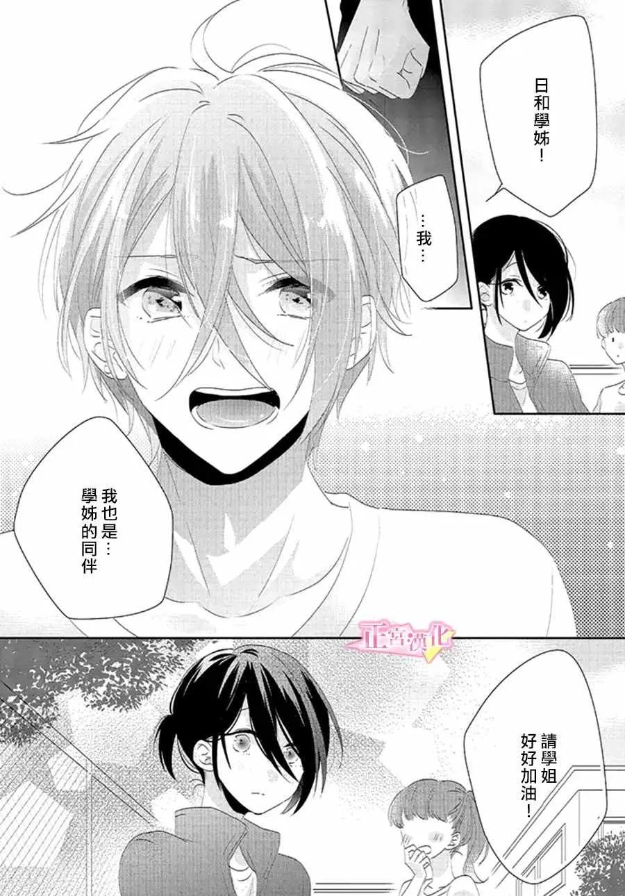 第13话 第15页