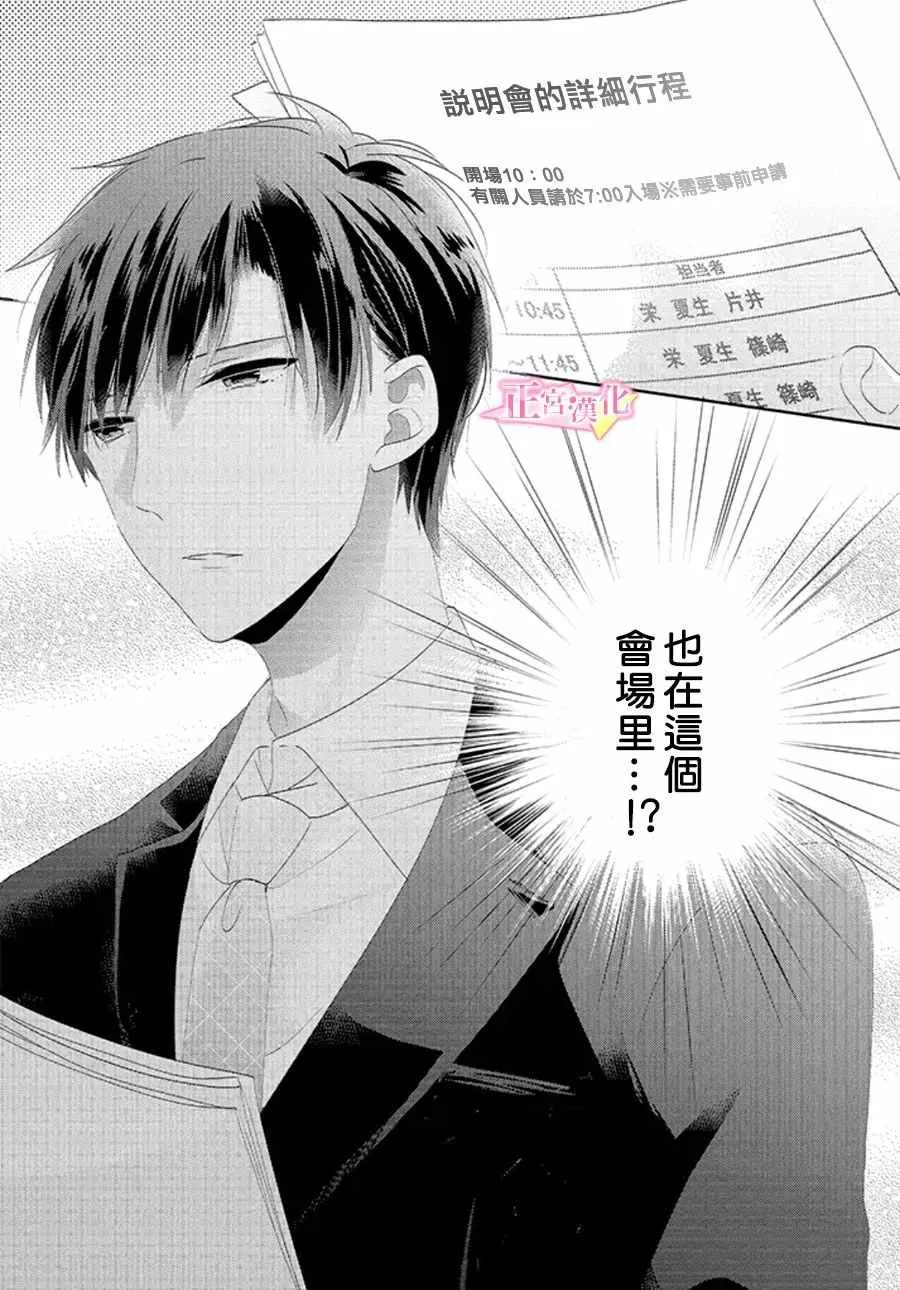第13话 第39页