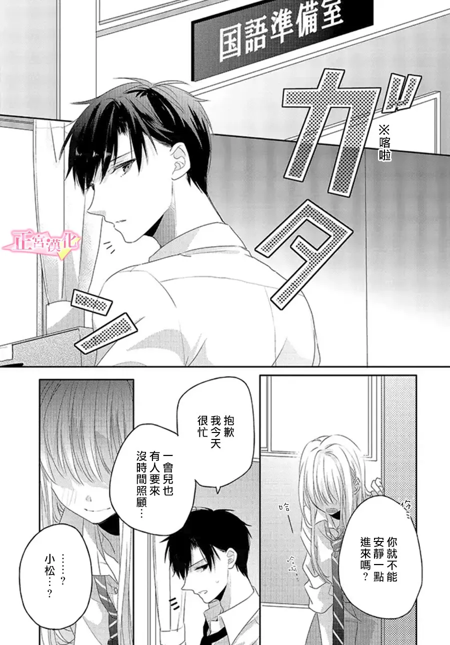 第14话 第15页