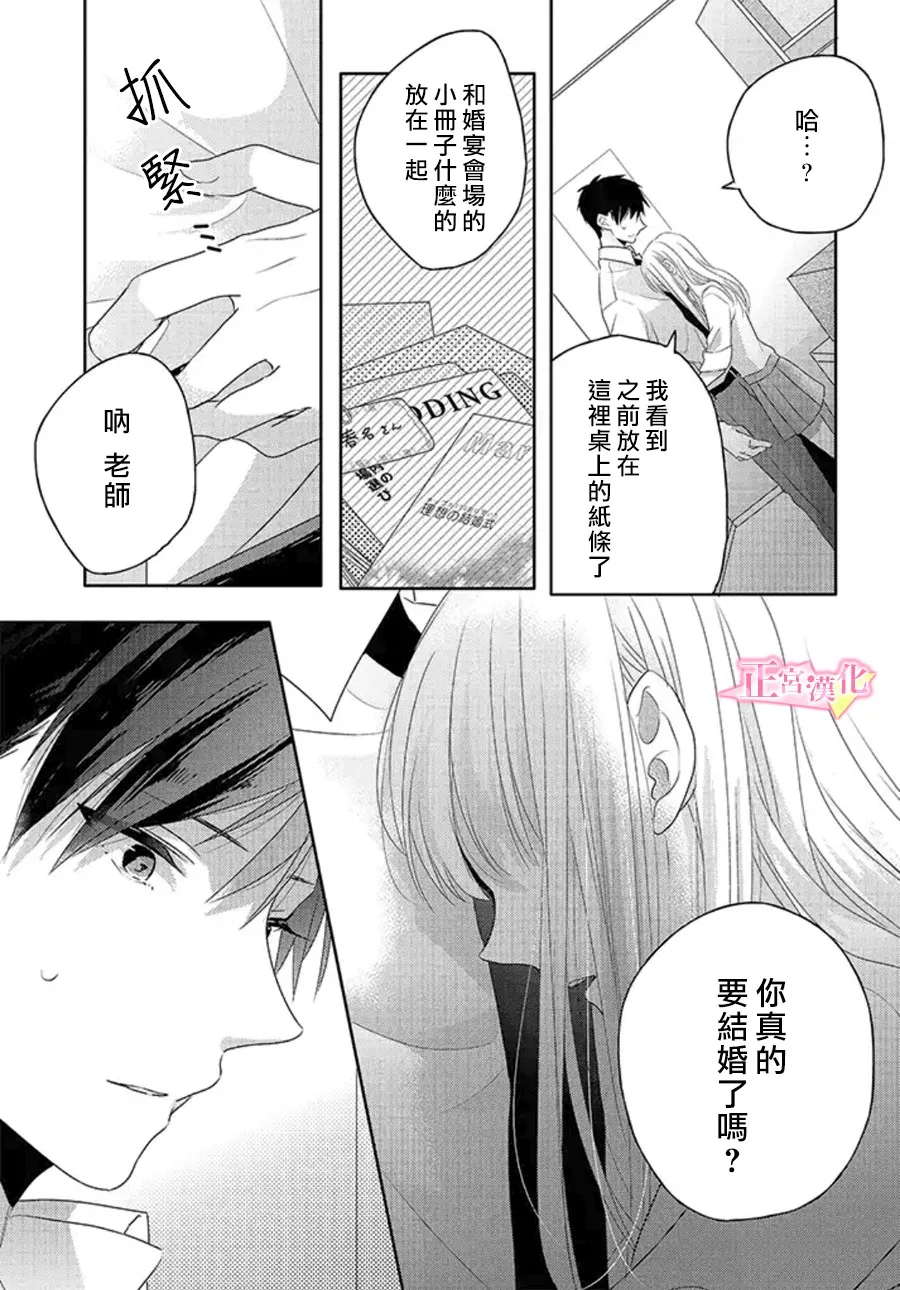 第14话 第17页