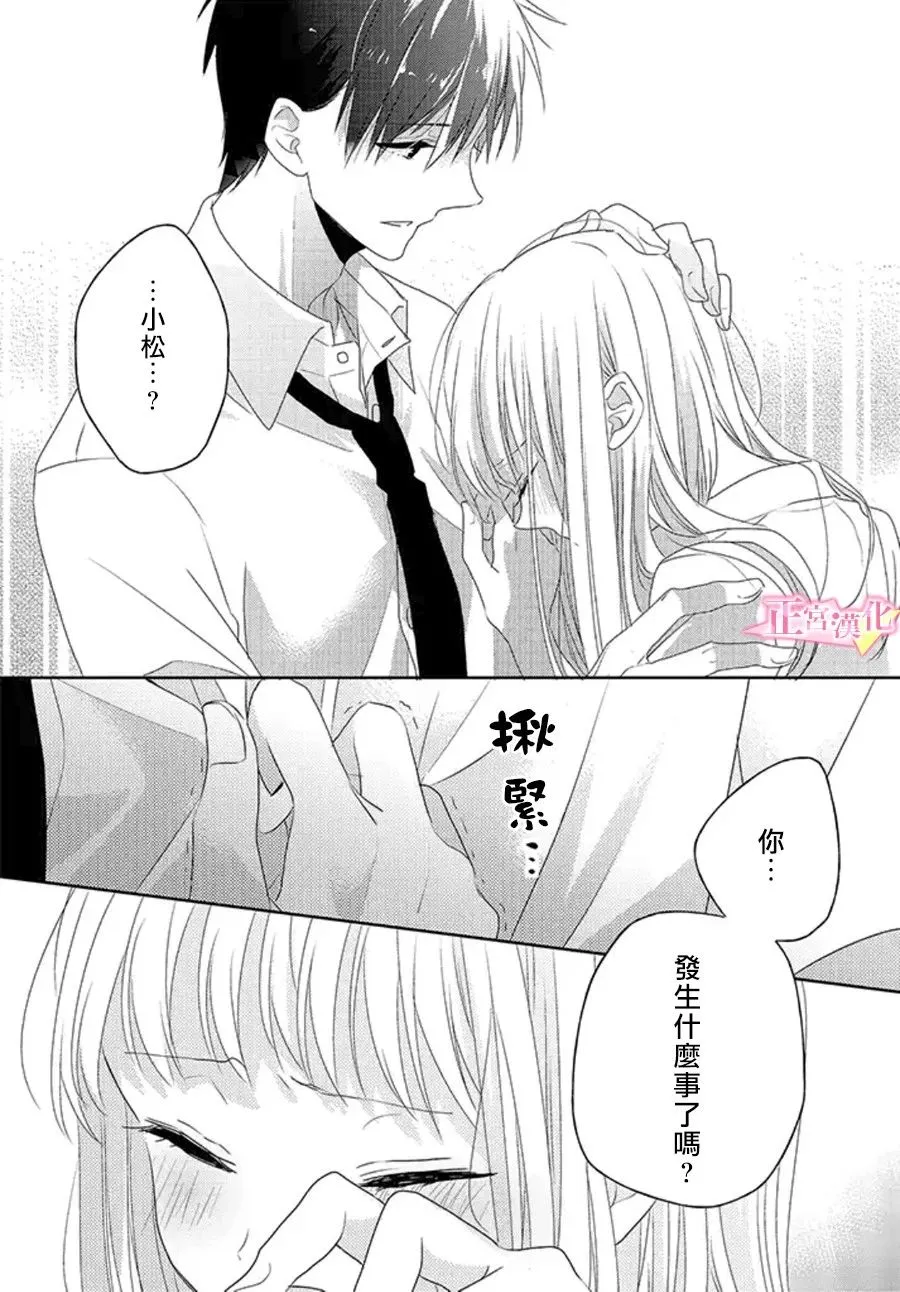 第14话 第18页