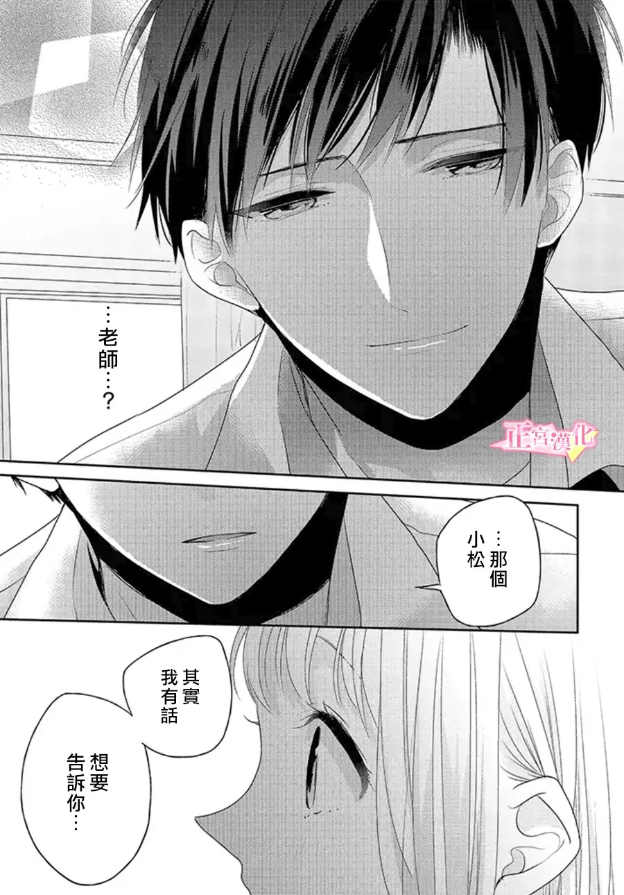 第14话 第26页