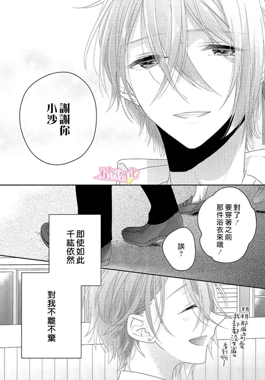 第15话 第18页
