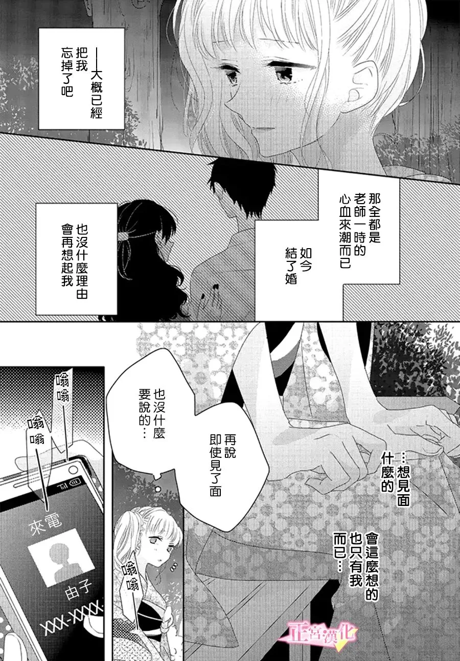 第15话 第25页