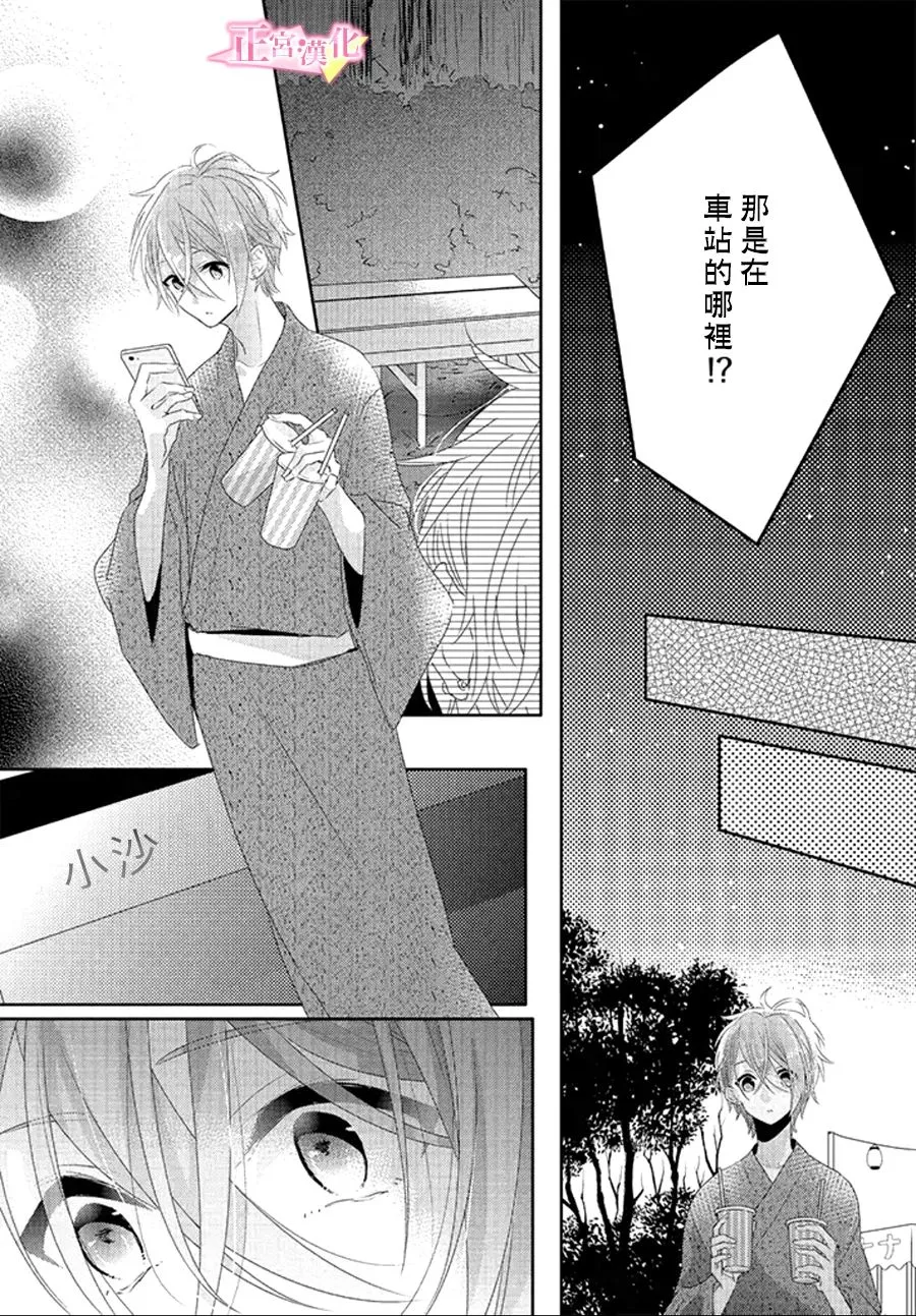 第15话 第28页