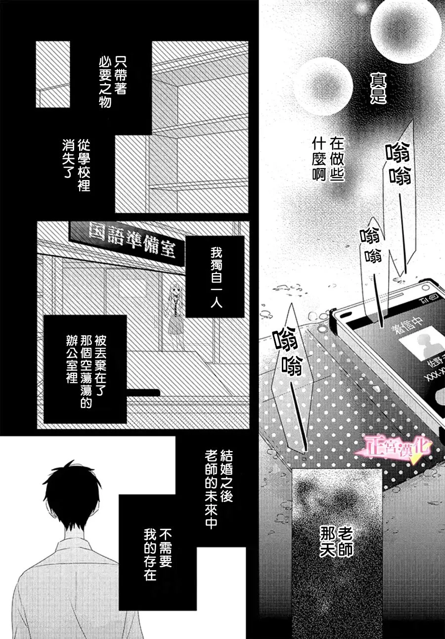 第15话 第34页