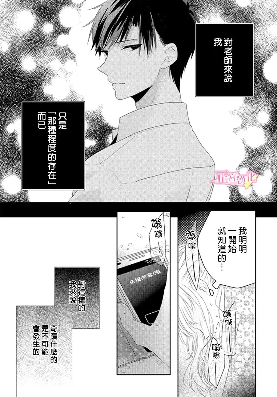 第15话 第35页
