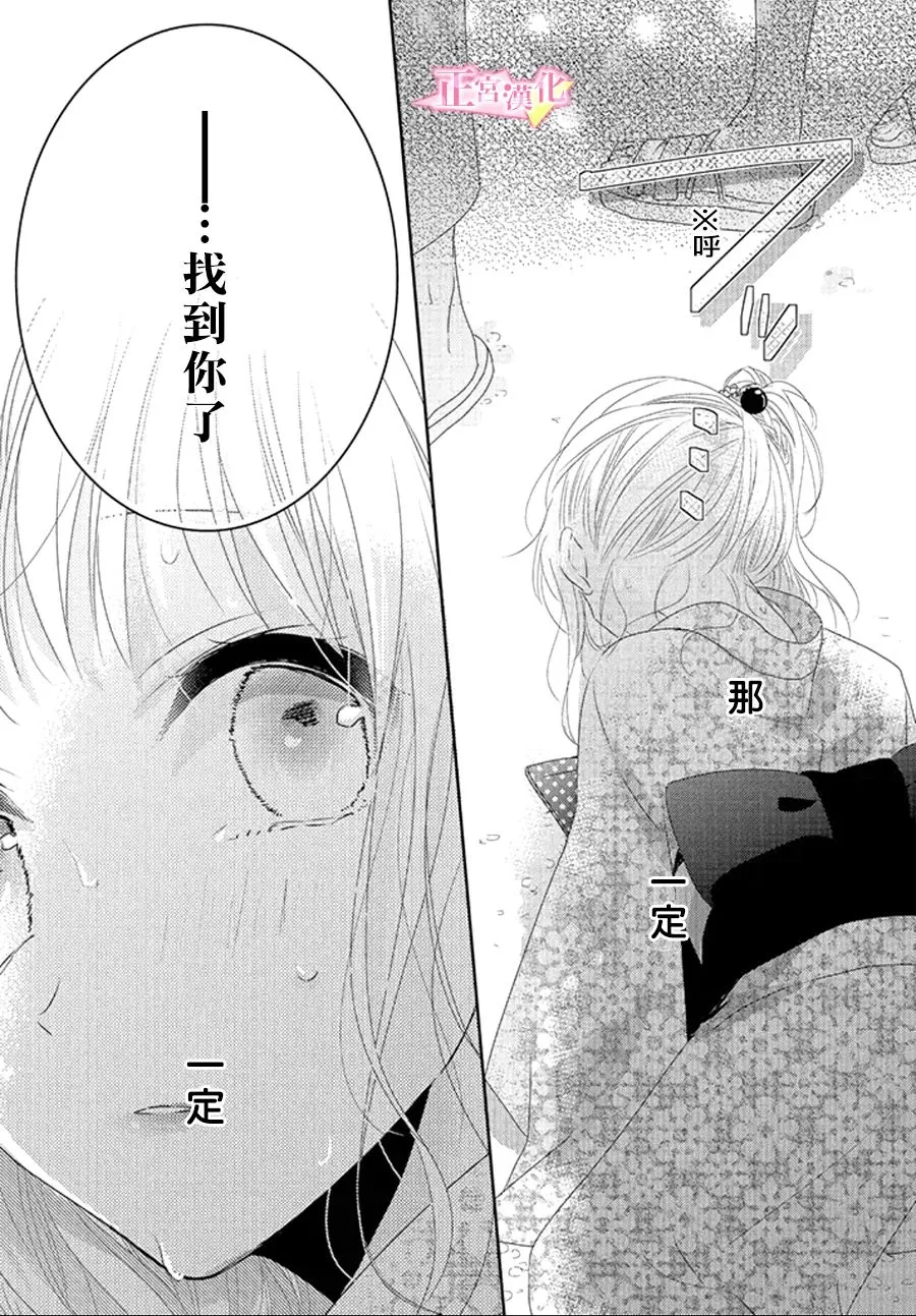 第15话 第37页