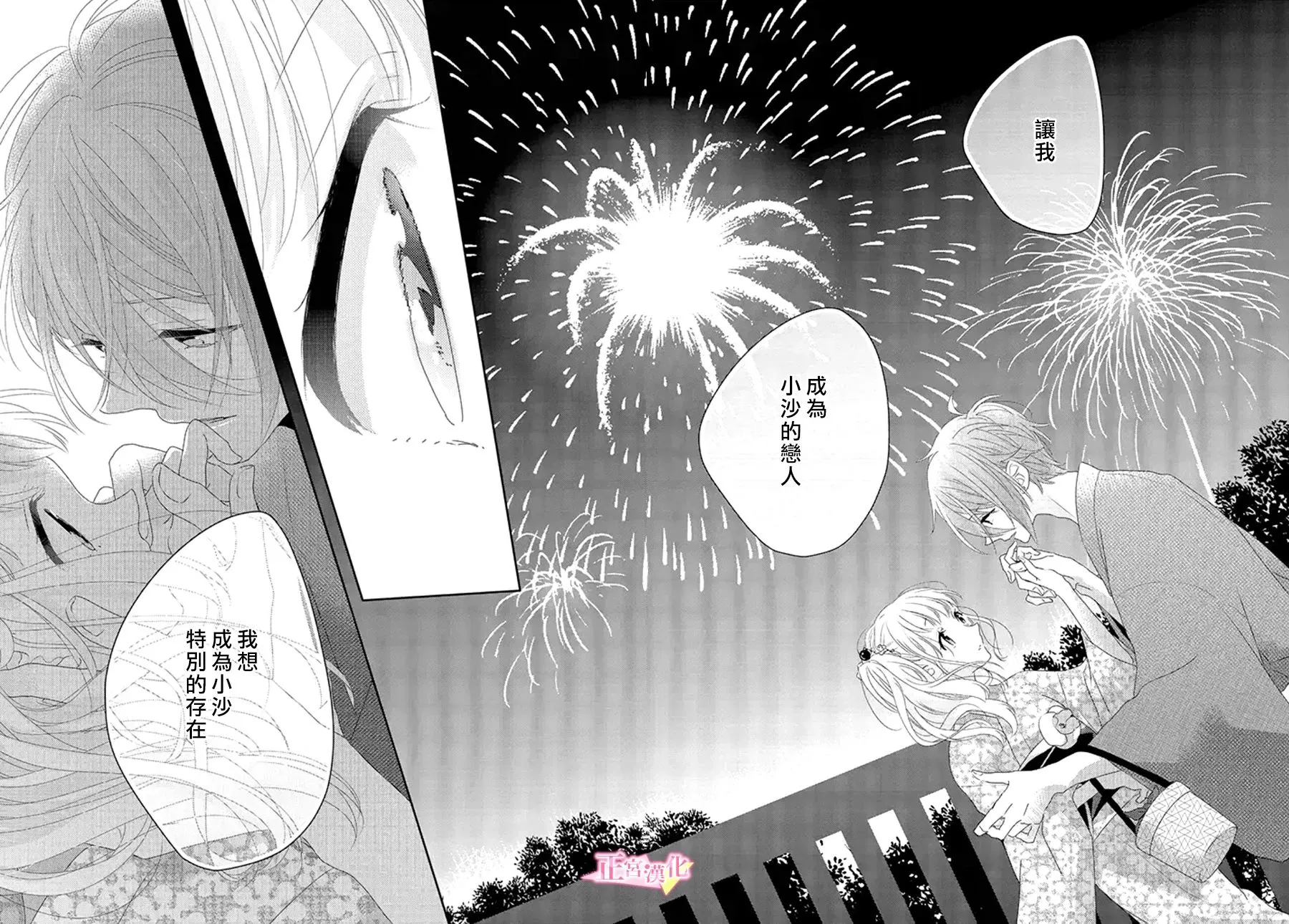 第15话 第47页