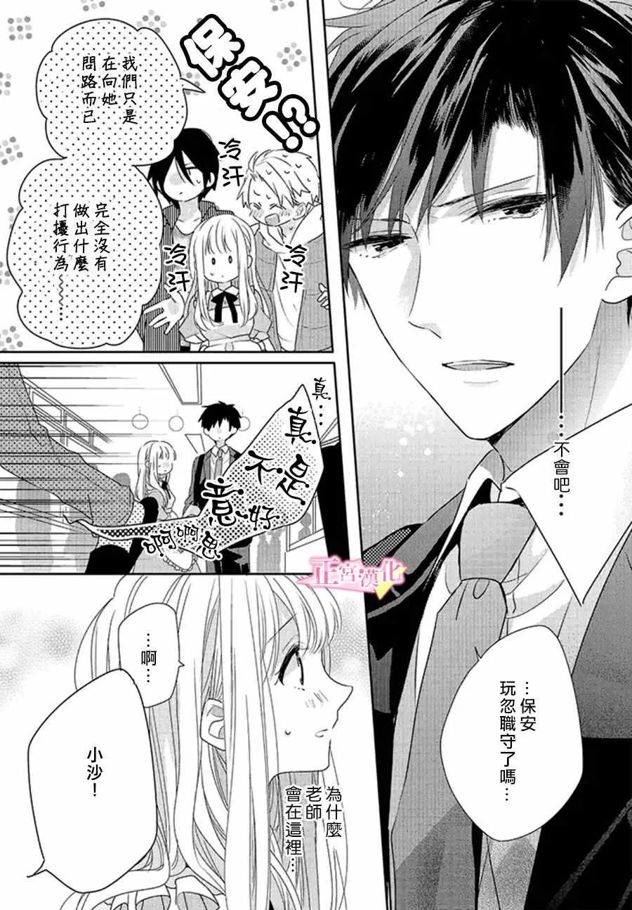 第16话 第40页