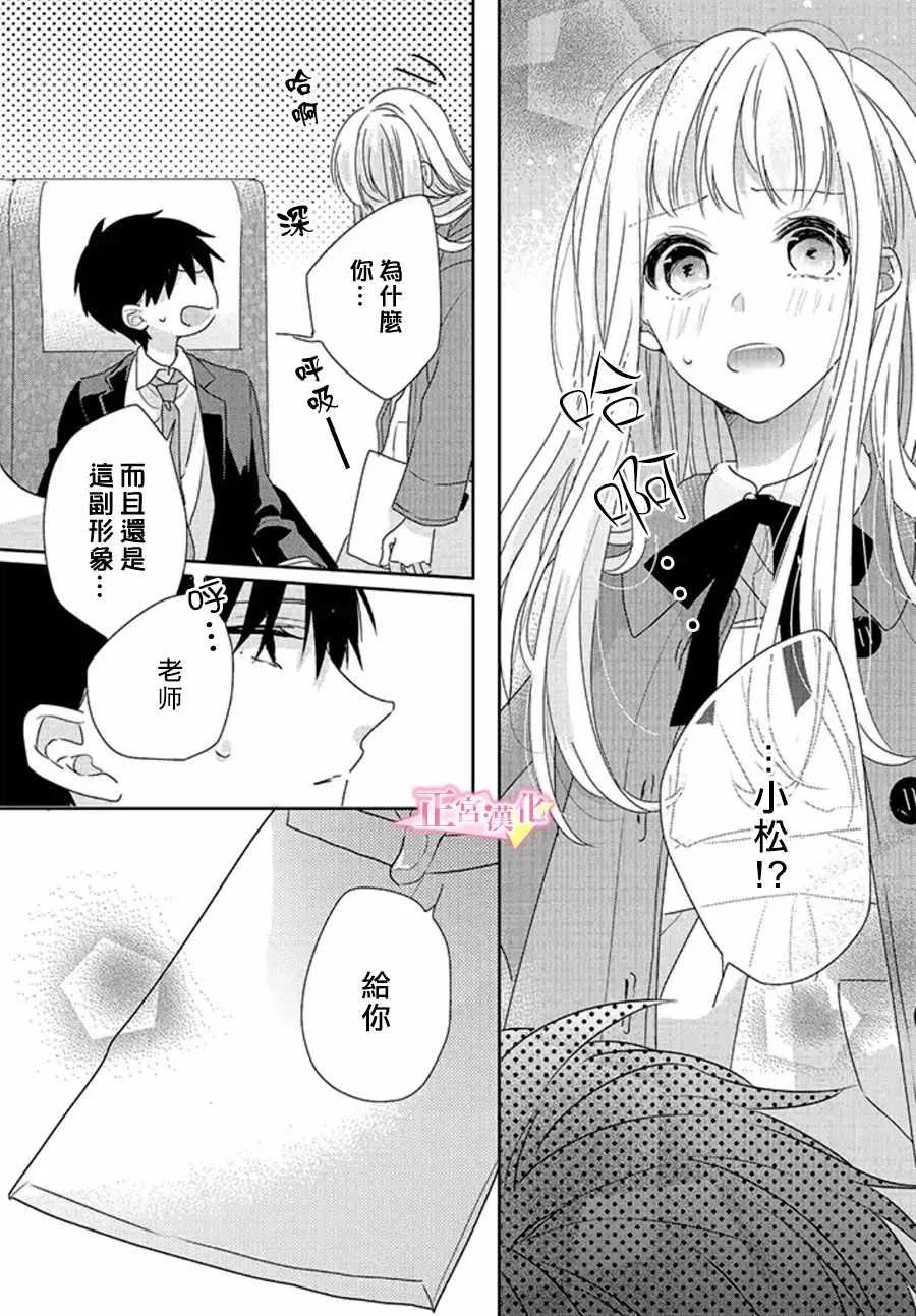 第16话 第52页