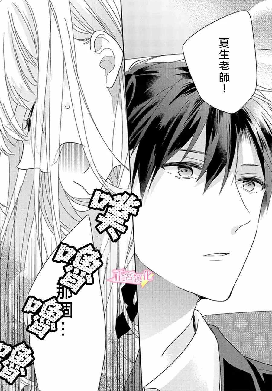 第16话 第55页