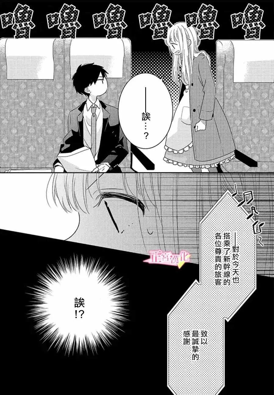 第16话 第56页