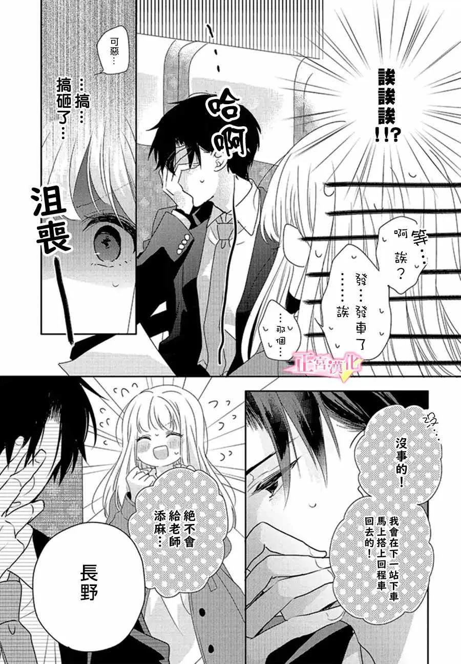 第16话 第57页