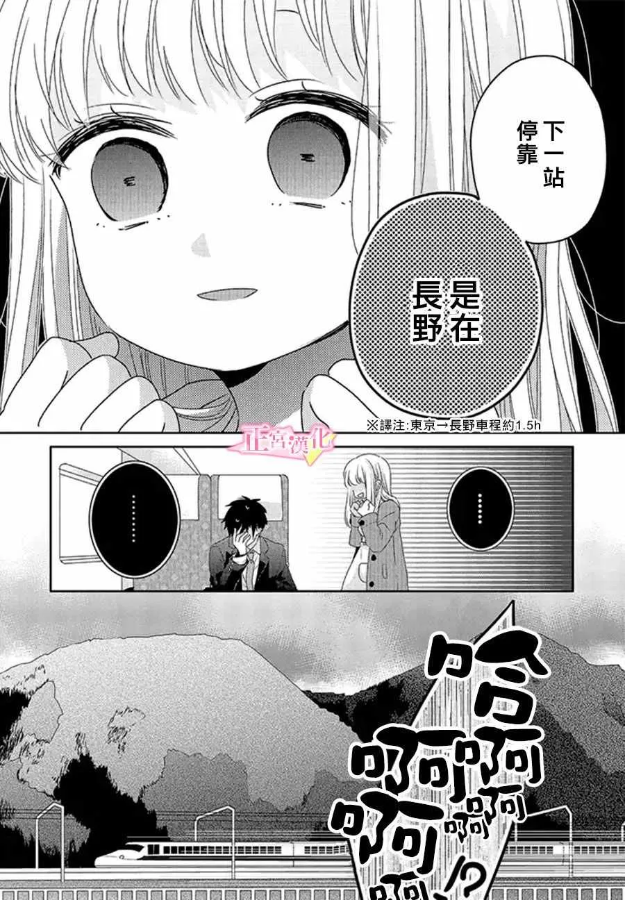 第16话 第58页