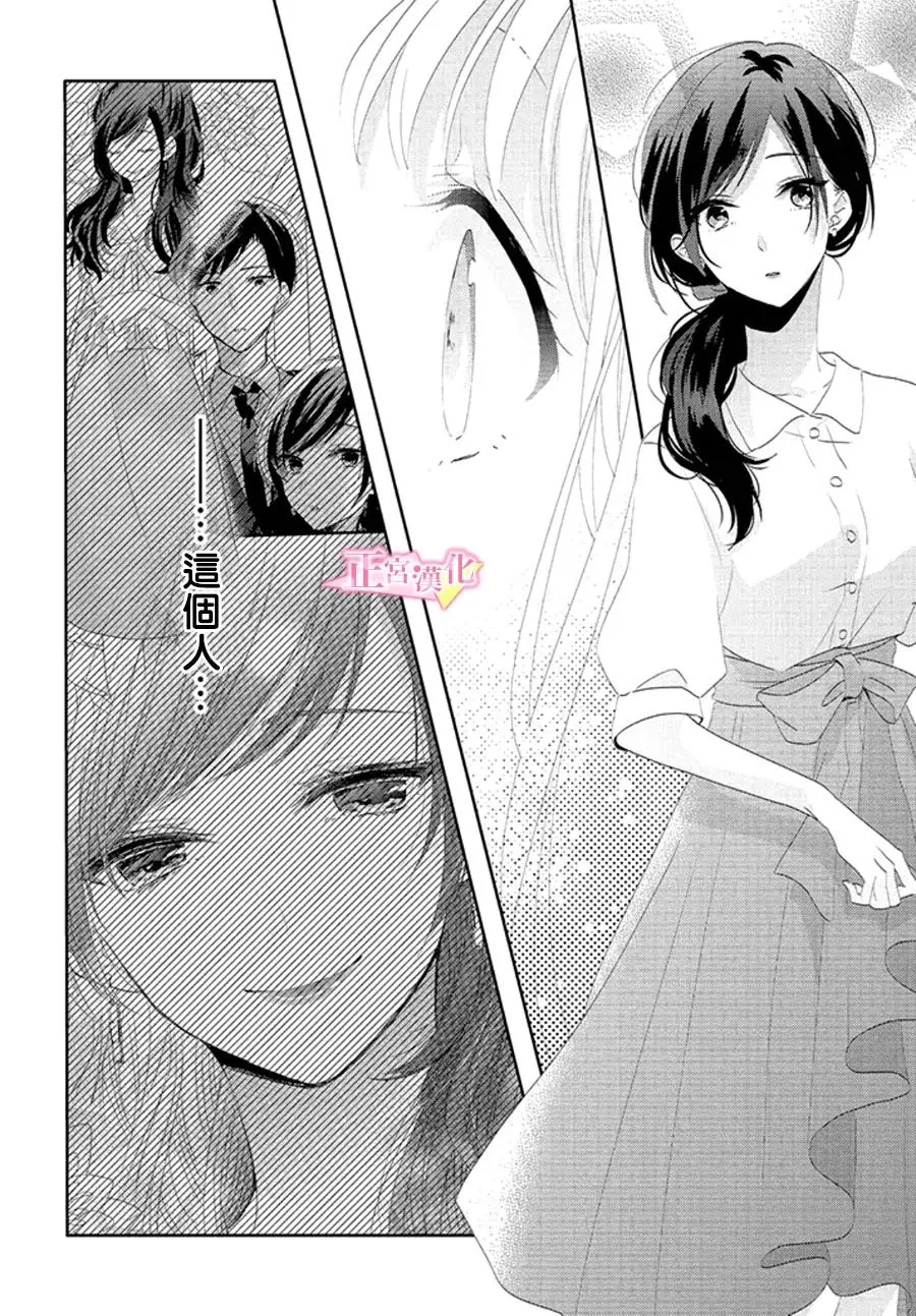 第17话 第33页
